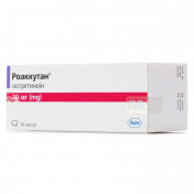 Роаккутан - капсули 20 мг для проблемної шкіри - 30 штук