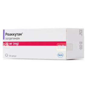 Роаккутан - капсули 20 мг для проблемної шкіри - 30 штук