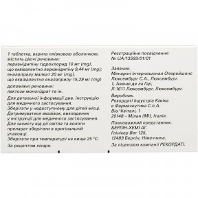 Леркамен АПФ 10/20 таблетки, 28 шт.