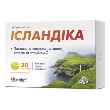 Ісландіка паст з ісланд.мохом,алтеєю та віт.С №30