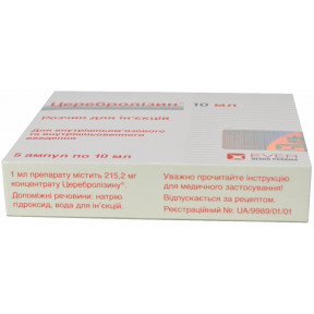 Церебролізин розчин для ін'єкцій по 10 мл, 5 шт.