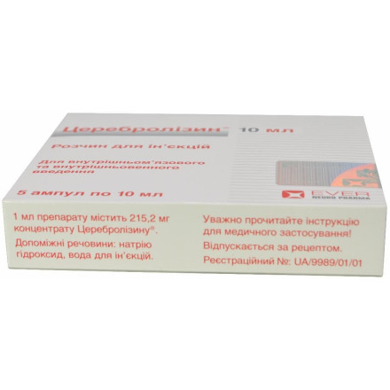 Церебролізин розчин для ін'єкцій по 10 мл, 5 шт.