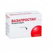 Вазапростан 60 мкг N10 порошок