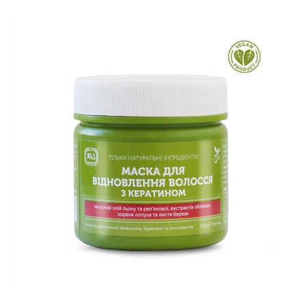Ремос Яка МАСКА для волосся відновлюючий з кератином 200 мл