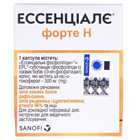 Ессенціалє Форте Н капсули по 300 мг, 100 шт.