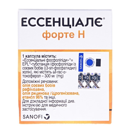 Ессенціалє Форте Н капсули по 300 мг, 100 шт.
