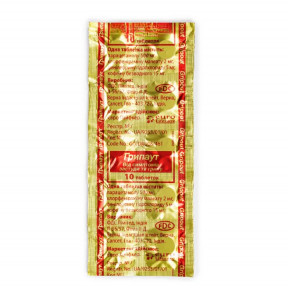 Грипаут таблетки від симптомів застуди та грипу №10