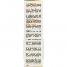 ДемоСкін бальзам для обличчя при демодекозах та акне, 50 мл