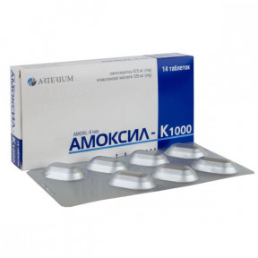 Амоксил-к 1000 таб.875/125мг №14