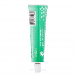 Календулы мазь 30 г