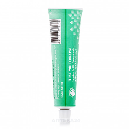 Календулы мазь 30 г