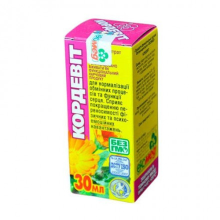 Кордевіт, 30 мл