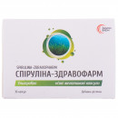 Спіруліна-Здравофарм Ультракап капсули, 30 шт.