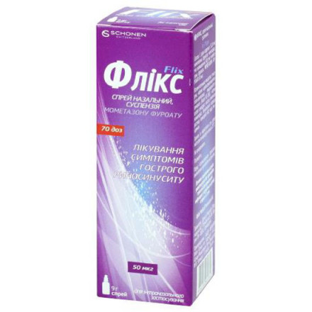 Флікс спрей 0.05% 9 г