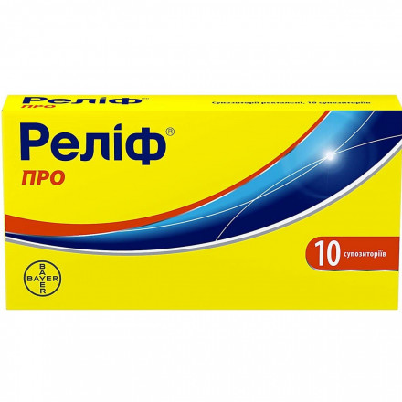 Реліф Про супозиторії ректальні від геморою, 10 шт.