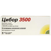 Цибор 3500 розчин для ін'єкцій 17500 МО антифактора-Ха/мл по 0,2 мл (2500 МО антифактора-Ха) в шприці, 10 шт.
