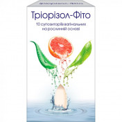 Тріорізол-Фіто N10 супозиторії вагінальні