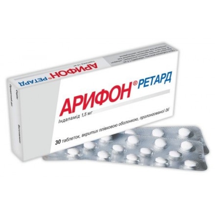 Арифон ретард таблетки від підвищеного тиску по 1,5 мг, 30 шт.