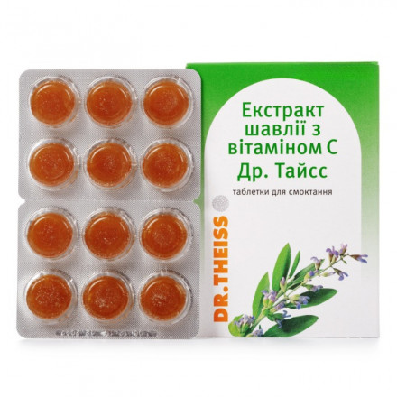 Доктор Тайсс Экстракт шалфея с витамином C таблетки для горла, 12 шт.