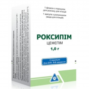 Роксипім пор.д/ін.фл.1г+розч.амп.10мл