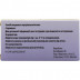 Резонатив імуноглобулін розчин для ін'єкцій, 625 МО/мл, по 1 мл в ампулі