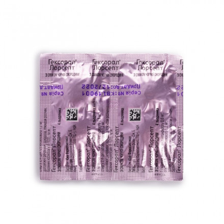 Гексорал Лорсепт льодяники при захворюваннях горла зі смаком чорної смородини, 8 шт.