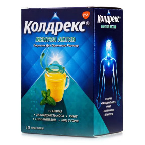Колдрекс Ментол Актив порошок для орального розчину N10