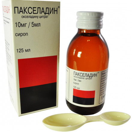 Пакселадин сироп от кашля 125 мл