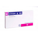 Кліон-Д 100 таблетки, 10 шт.