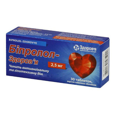 Біпролол-Здоров'я 2.5 мг №30 таблетки