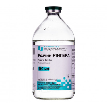 Рінгера розчин для інфузій, 400 мл