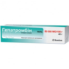 Гепатромбін гель від варикозу 50000 МО 40 г