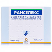 Ранселекс капсули 100 мг, 10 шт.