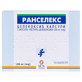 Ранселекс капсули 100 мг, 10 шт.