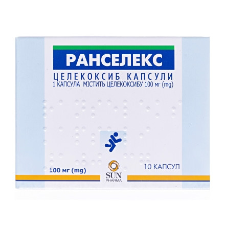 Ранселекс капсули 100 мг, 10 шт.