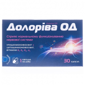 Долоріва ОД капс.№30