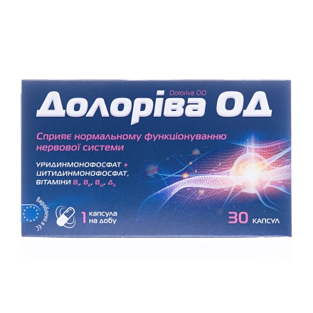 Долоріва ОД капс.№30