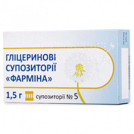 Фарміна гліцеринові супозиторії по 1,5 г, 5 шт.