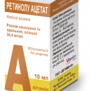 Ретинола ацетат рзчин 34,4 мг/мл, 10 мл - Вітаміни