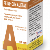 Ретинола ацетат рзчин 34,4 мг/мл, 10 мл - Вітаміни