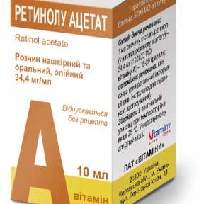 Ретинола ацетат рзчин 34,4 мг/мл, 10 мл - Вітаміни