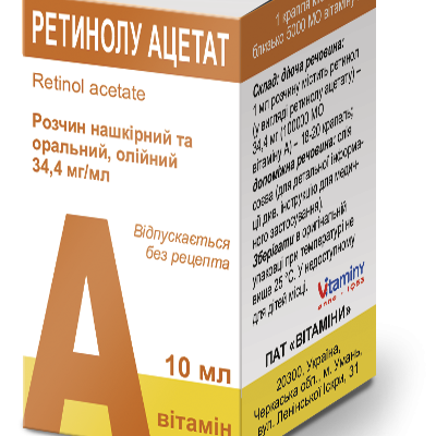Ретинола ацетат рзчин 34,4 мг/мл, 10 мл - Вітаміни