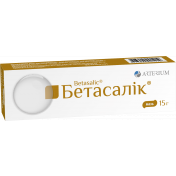 Бетасалик мазь, 15 г