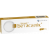 Бетасалик мазь, 15 г