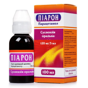 Піарон сироп від температури 120 мг/5 мл, 100мл