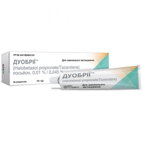 Дуобрии лосьон 0,01%/0,045% по 45г