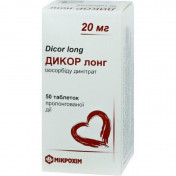 Дикор Лонг таблетки по 20 мг, 50 шт.