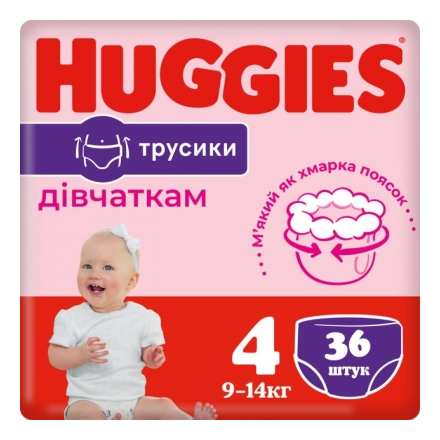 Хаггіс pants підг.-трусики 4 (9-15кг) №36  дівч.