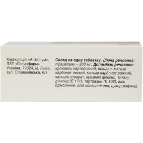 Пирацетам таблетки по 200 мг, 60 шт.