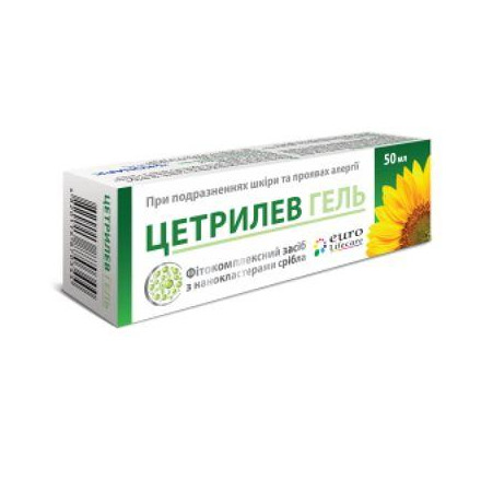 Цетрилев 50 мл гель